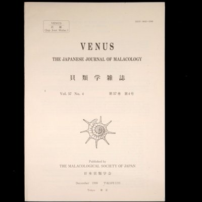 ビーナス第57巻第4号 The Venus V57 N4fig.1
