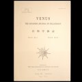 The Venus V57 No 3 ビーナス第57巻第3号