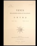 The Venus V57 No 3 ビーナス第57巻第3号