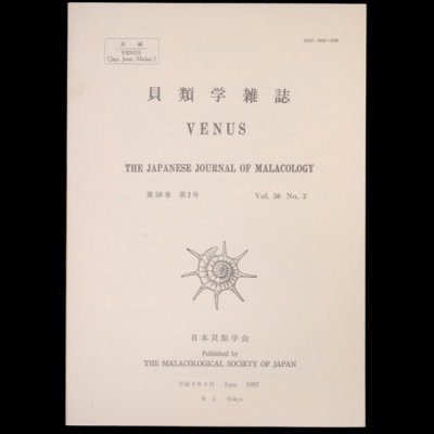 ビーナス第56巻第2号 The Venus V56 No 2fig.1