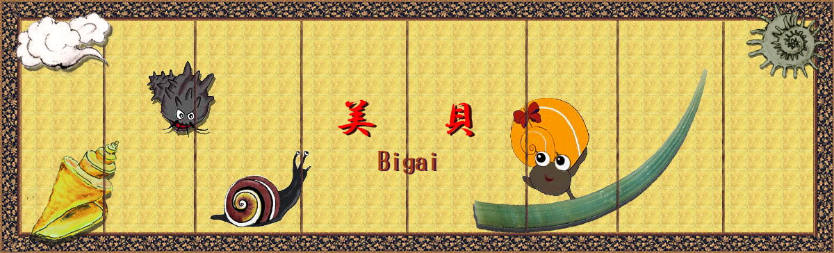 Welcome to Bigai
